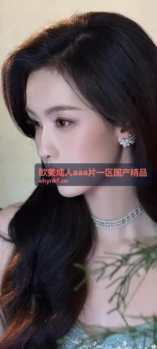 欧美成人aaa片一区国产精品 欧美高清蓝光