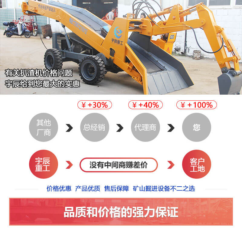礦山扒渣機(jī)價(jià)格太高？那是因?yàn)槟銢](méi)找到源頭扒渣機(jī)廠(chǎng)家